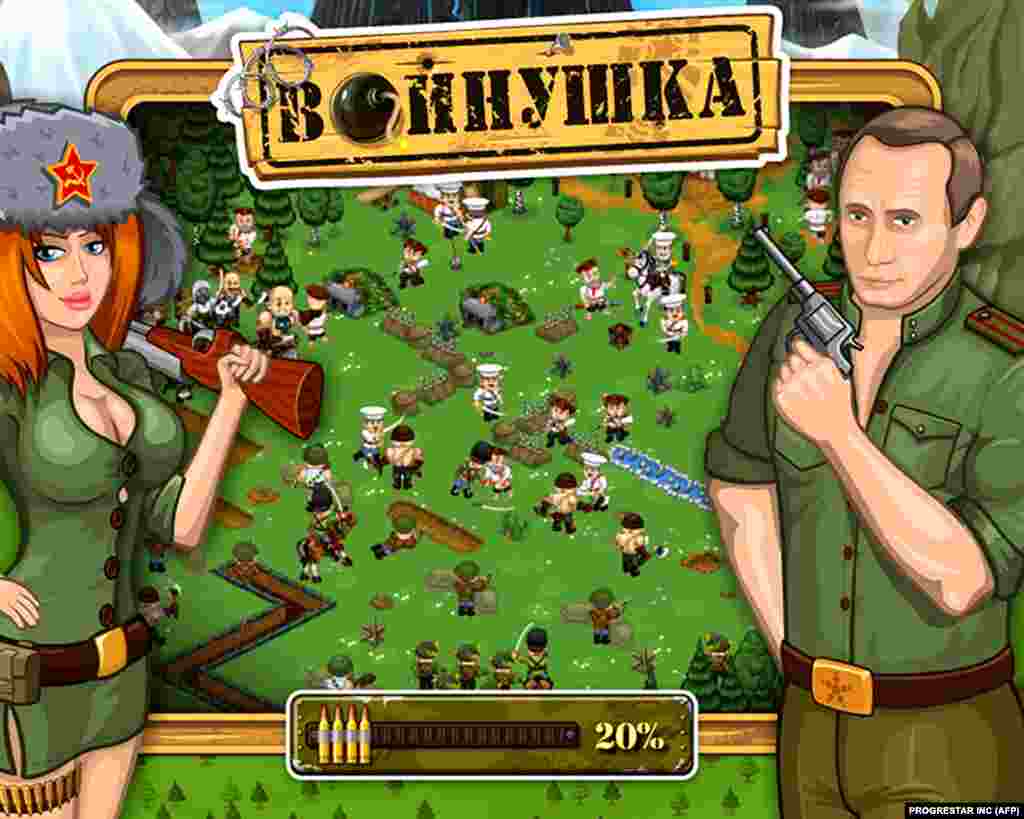 Цртани слики на Чепмен и на Путин беа користени во 2011 година за промовирање на руската видео игра наречена Воинушка.