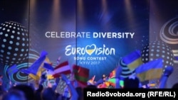 «Євробачення» в Києві, 13 травня 2017 року