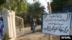 نمایی از اردوگاه اشرف در عراق.