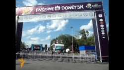 У Донецьку на відкриття фан-зони майже ніхто не прийшов