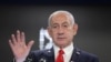 Israeli Prime Minister Benjamin Netanyahu's press conference in Jerusalem