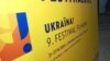 На українському кінофестивалі у Польщі покажуть кілька стрічок про кримських татар