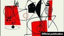 Detaliu de pe coperta albumului AfroCubism.