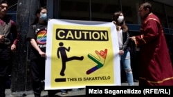 Правозащитные организации считают, что ситуация в Грузии с проявлением терпимости по отношению к меньшинствам далека от желаемой