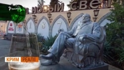 Чиї тепер вина «Массандра», «Новый Свет» та «Инкерман»