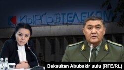 Маралбу Бианки и Камчыбек Ташиев. 