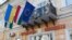 Справа налево: флаги ЕС, Венгрии и Украины на здании городского совета в городе Берегово, ноябрь 2017