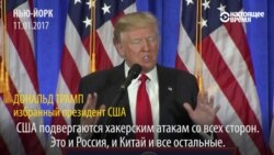 Трамп: Орусия АКШны көбүрөөк сыйлап калат
