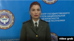 Назгуль Кыдыралиева.