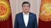Сооронбай Жээнбеков подал в отставку