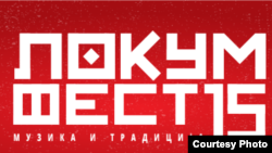 Плакатот за јубилејното издание на фестивалот