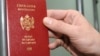 Montenegro - Montenegrin passport, ilustrative photo,11Aug2010.