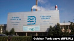 Бишкек ЖЭБи